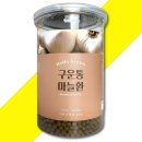 더함유통