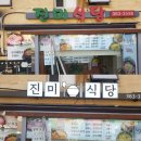 포은로 이미지