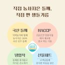 미광할인마트