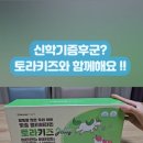 새조은약국 이미지