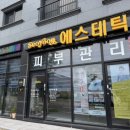 학하복용로 이미지