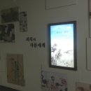 최북미술관 3층 이미지