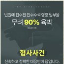 법무법인여율 이미지