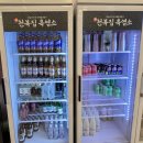 천복집흑염소-순천조례점 이미지