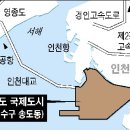 ‘더샵 텃밭’ 송도국제업무지구에 더샵 2597가구 분양 이미지