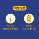 이츠펫양주점
