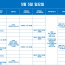 요모조모 그림책 놀이 이미지