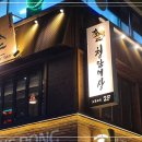 청담이상 오목교점 이미지