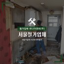 하나이엔씨(주) 이미지