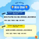 비봉유치원 이미지