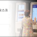 주식회사 블록체인케이 | [기업분석] 국내 지역화폐 관련주, 테마주, 수혜주, 대장주 TOP12