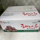 씨알유정란농장 | 충남 농사랑 당진군 농산물 해나루 햇감자로 집반찬 만들었어요