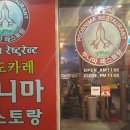 뿌니마레스토랑 네이버블로그