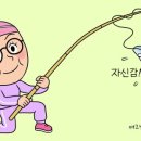 ‘자신감 업’프로젝트 이미지