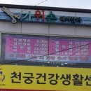 보배헤어샵 - 예산군 삽교로 63-3 | 보배헤어샵