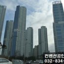 컨벤션공인중개사사무소 이미지