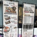 윤초밥 앞 이미지