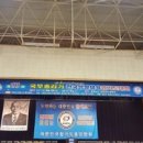 부안합기도 이미지