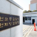 &#39;김일성 찬양물&#39; 4000여쪽 갖고 있던 민주노총 전 간부 재판行 이미지