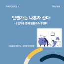 104호 이미지
