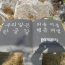 삼일사