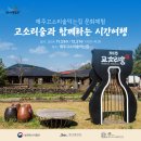 성읍리-23 이미지