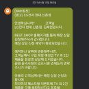 현대베스트 샵 네이버블로그