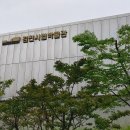 김천시립박물관 이미지