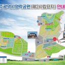 영락공원로 이미지