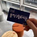 구립김영삼도서관 | 구립 김영삼 도서관 방문 후기 (이용시간, 공부, 주차, 층별 사진)