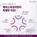 고려산부인과의원 이미지