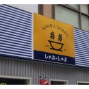 양지-3527 이미지