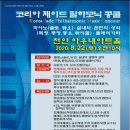 필하모닉음악학원 이미지