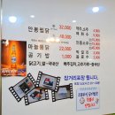 원조안동찜닭 - 사상구 학감대로 105 | 원조안동찜닭