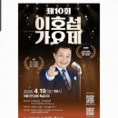안동체육공원 다목적경기장 | 2026 전국 4월 축제 정보 - 태안튤립-청산도-불교박람회-신안수선화-여의도벚꽃-옥천생선국수-진도신비...