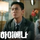 김혜수헤어모드