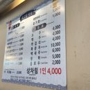 내고향장터정육식당 이미지