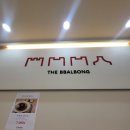 빨봉분식 이미지