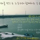 29일 콜트ㅡ콜텍 기타를 만드는 노동자와 함께하는 수요문화제로 빵에서 만나요 이미지