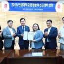 안양대학교 이미지