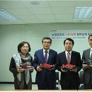 (주)농협유통 이미지