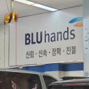 국수쟁이 이미지