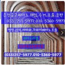 삼척삼익피아노 이미지