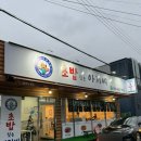 초밥짓는 아저씨 이미지