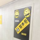 쁘띠쁘 | 산본만화카페 실내데이트코스 프라이빗한 룸 벌툰산본역점 후기