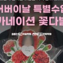 원종C&C미술학원씨앤씨