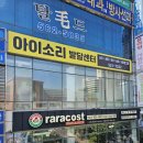 용산아동발달센터 | 대구 달서구 아동발달센터 아이소리에서 언어지연 발달점검 치료까지