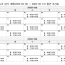 주식회사대양전기직업전문학교