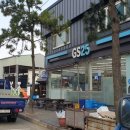 지에스25구평공단점 이미지