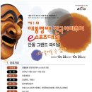 제1회 대통령배 전국아마추어e스포츠대회&스타크래프트대회 이미지